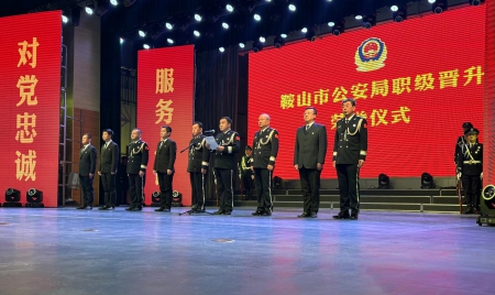 第四个警察节2).jpg