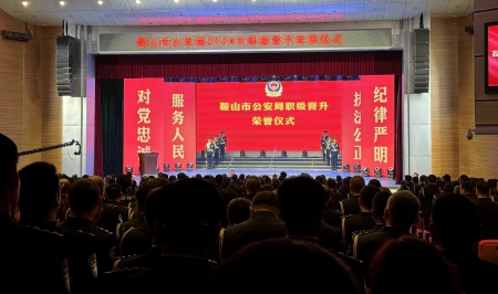 第四个警察节(1).jpg