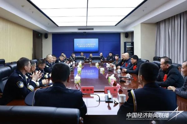20240111福安5jpg.jpeg