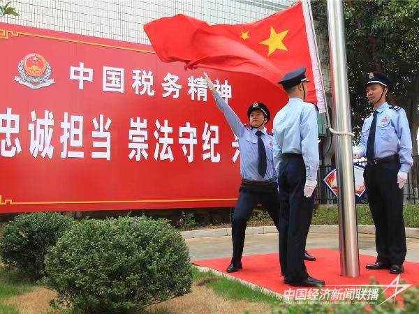 20240112 上杭县税务局:“五心”锻造模范机关2.jpg?v=1705028769