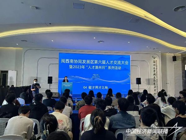 20240112  人才发展集团全力服务保障“人才漳州月” 8.jpeg