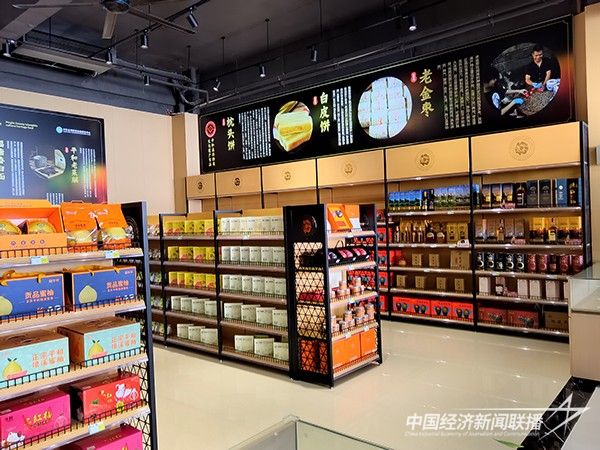 20240115  蔡克修&黄建军强强联手：探索“茶旅融合”新模式4.jpg?v=1705310814