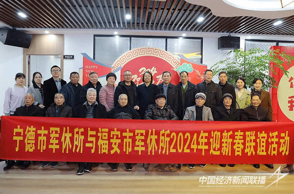 20240122福安1_new.png