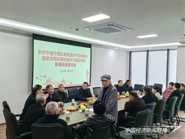 20240122福安2.jpeg