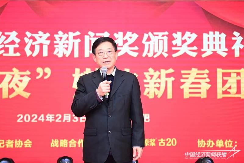 微信图片_20240205103308.jpg?v=1707103835