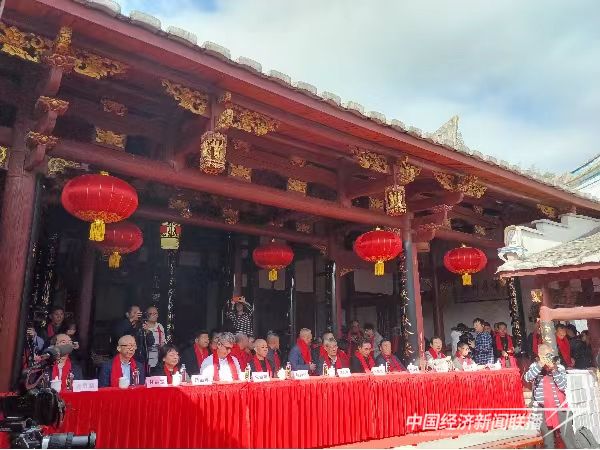20240219 守望根脉·庄寨文化传承与发展论坛3.jpg?v=1708313421