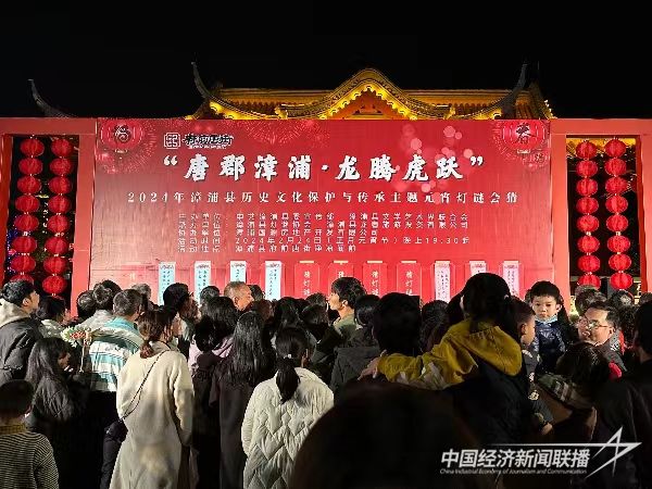 20240226 龙年元宵 漳浦这样过6.jpg?v=1708919785