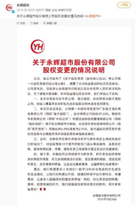 360截图20240927214216895.jpg