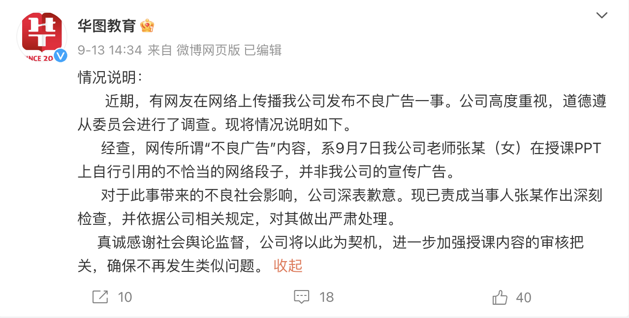 微信图片_20241017180950.png