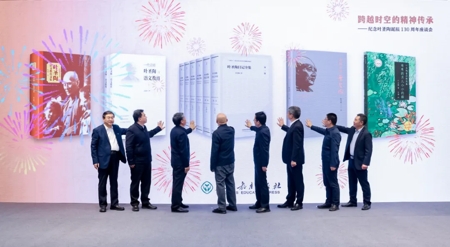 叶圣陶手稿111.jpg