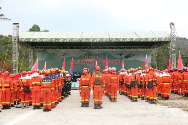 20241114 “绿盾-2024”厦门市森林防灭火综合演练圆满举行2.jpg?x-oss-process=style/water