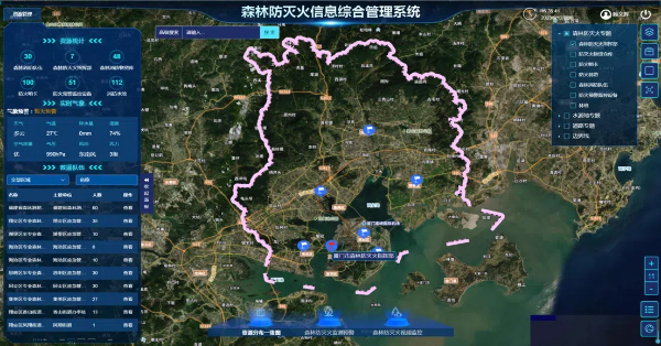 20241114 “绿盾-2024”厦门市森林防灭火综合演练圆满举行7.jpg?x-oss-process=style/water