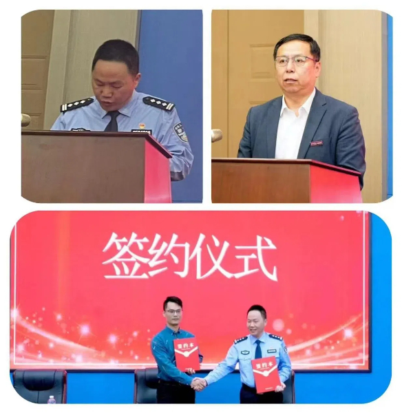 20241125  泉州司法强戒所与泉州信息工程学院共建大学生禁毒教育基地2.jpg?x-oss-process=style/water